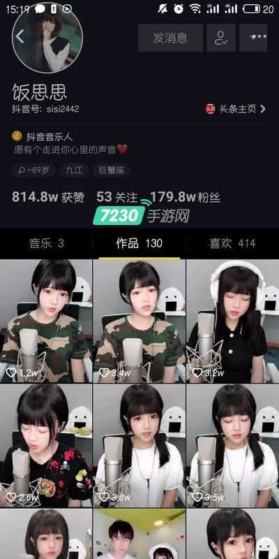 抖音发布时间在哪里看（抖音查看视频发布时间方法）