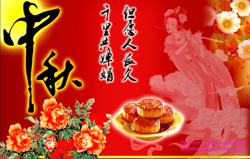 Pinterest广告流程公开IPO申请书：计划登陆纽交所。