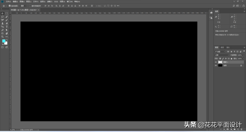 ps发光效果怎么做（流光发光字制作方法）