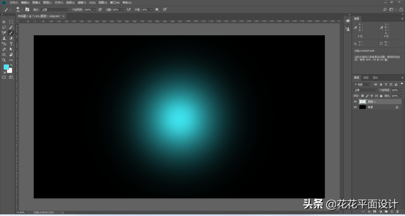 ps发光效果怎么做（流光发光字制作方法）