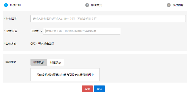 B站广告投放流程有哪些?这些投放必须知道的流程,你真的知道吗?