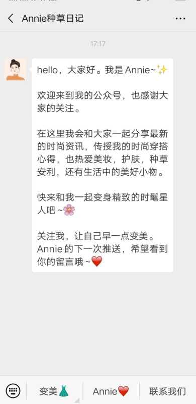 穿搭烦恼?微信朋友圈的广告会帮你!!!