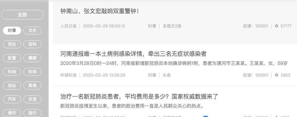 linkedin广告是如何提高APP日活的N种王炸方法！