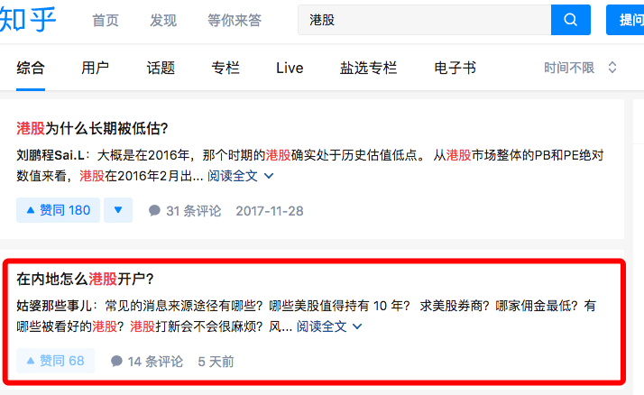 linkedin广告是如何提高APP日活的N种王炸方法！