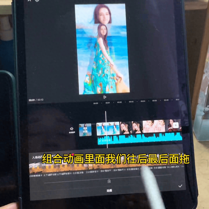 抖音卡点视频怎么做动作（抖音卡点弄视频教程）