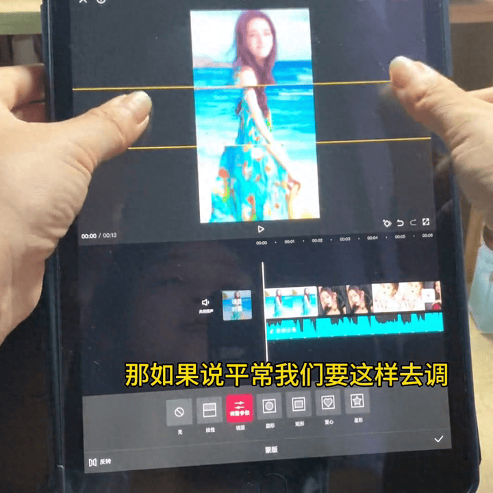 抖音卡点视频怎么做动作（抖音卡点弄视频教程）