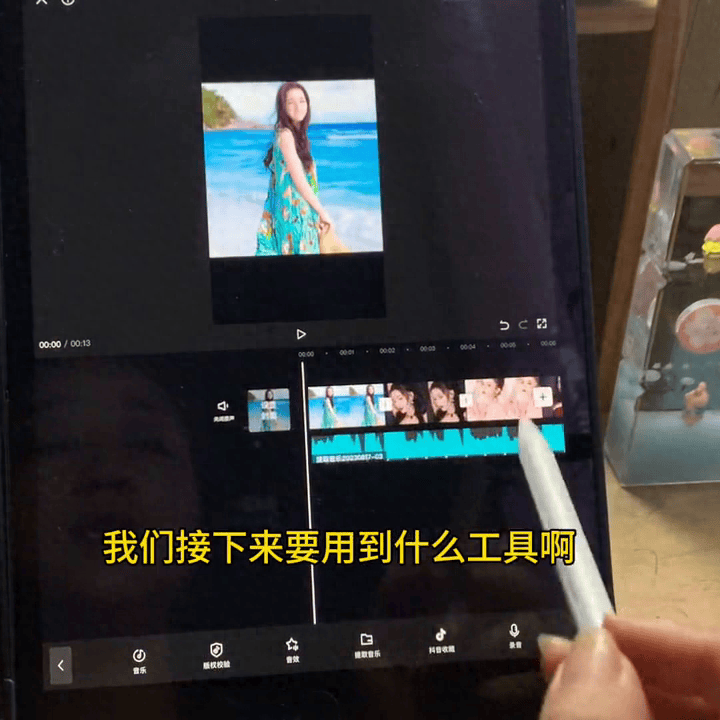 抖音卡点视频怎么做动作（抖音卡点弄视频教程）