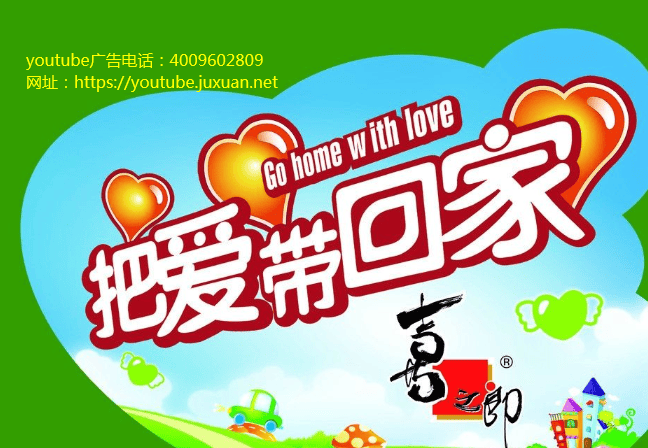 YouTube开户亚马逊注册亚马逊tube商标全平台发布