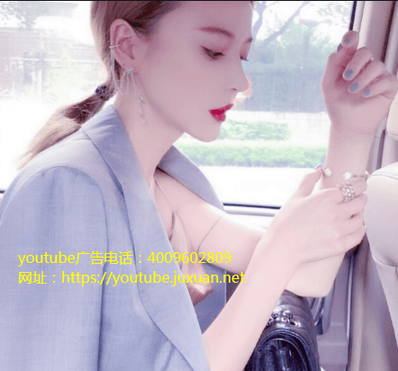 YouTube广告投放技巧月活跃用户突破19亿