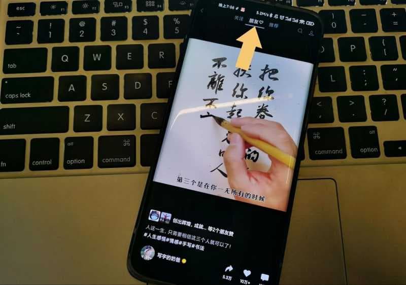 怎么找回朋友点赞过的视频号（查看历史点赞视频的步骤）