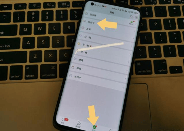 怎么找回朋友点赞过的视频号（查看历史点赞视频的步骤）