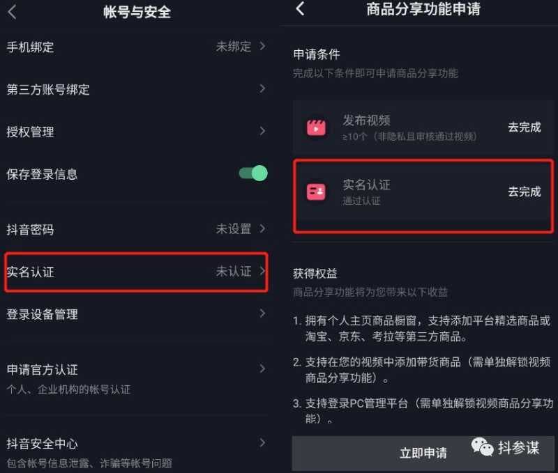 自己拍的抖音不能保存本地怎么办（抖音视频保存本地的方法）