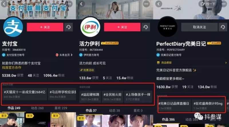 自己拍的抖音不能保存本地怎么办（抖音视频保存本地的方法）