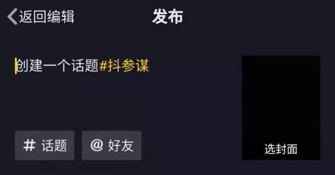 自己拍的抖音不能保存本地怎么办（抖音视频保存本地的方法）