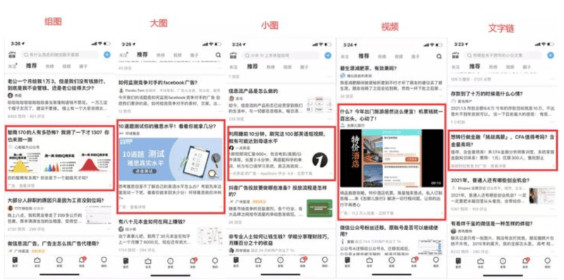 知乎广告投放流程？知+广告推广方法！