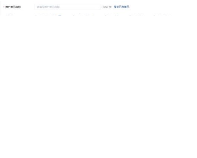 知乎广告投放流程？知+广告推广方法！