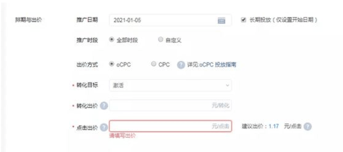知乎广告投放流程？知+广告推广方法！