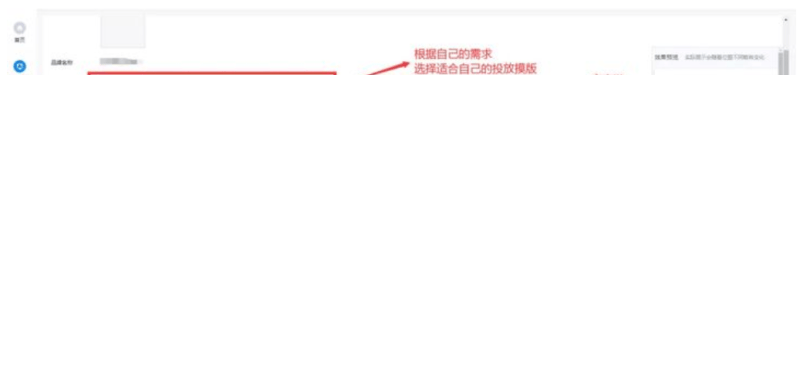 知乎广告投放流程？知+广告推广方法！