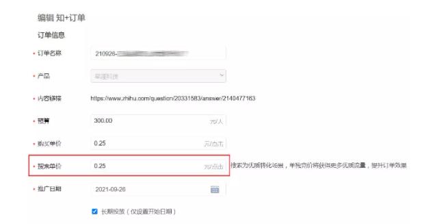 如何让你的知乎回答排名更靠前？
