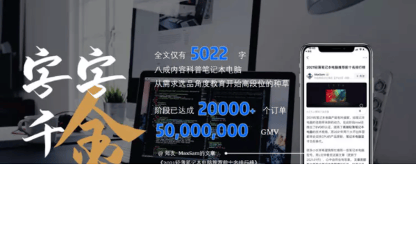 品牌推广广告适合在知乎上投放吗？