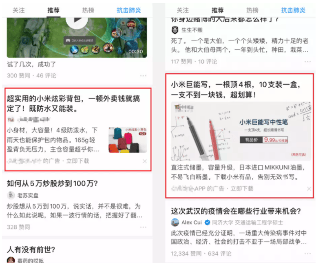 知乎信息流广告适合什么行业去投放呢？有效果吗？