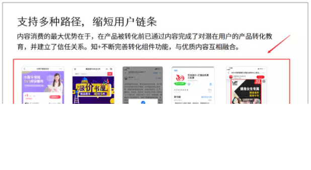 知乎营销有什么优势？