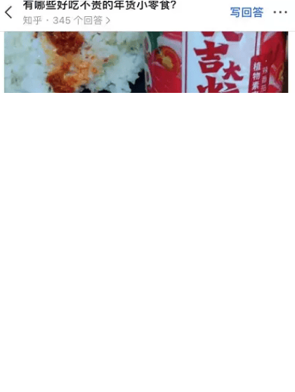 淘宝卖家如何在知乎上引流？