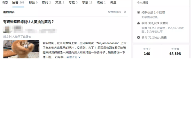 知乎广告投放|如何实现知乎运营从0到1