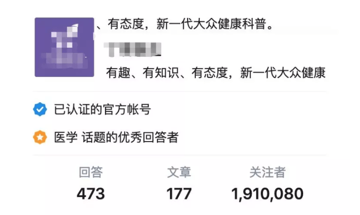 知乎引流|如何在短时间内迅速涨粉?