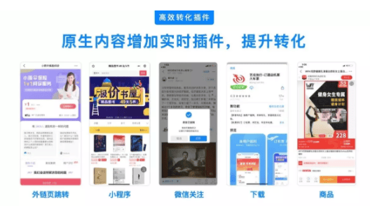 如何投放知+广告?