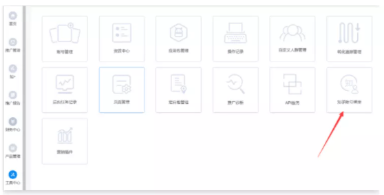 如何投放知+广告?