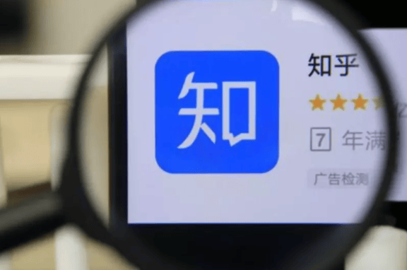 知乎广告投放|知+有哪些优势？