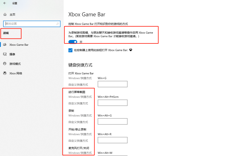 电脑自带录屏软件有哪些（三种好用的录屏工具分享）