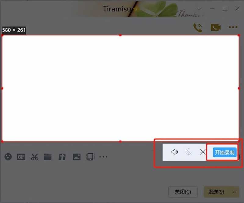电脑自带录屏软件有哪些（三种好用的录屏工具分享）