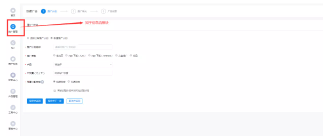 知乎广告投放|知乎广告投放步骤有哪些？