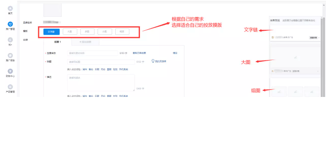 知乎广告投放|知乎广告投放步骤有哪些？