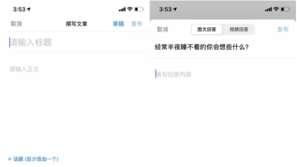 知乎广告投放|知乎广告投放步骤有哪些？