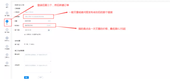 知乎广告投放|知乎广告投放步骤有哪些？