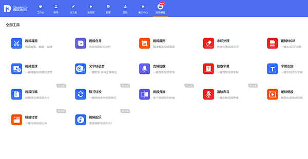 抖音怎么修改昵称和头像（关于抖音比较好的ID号）