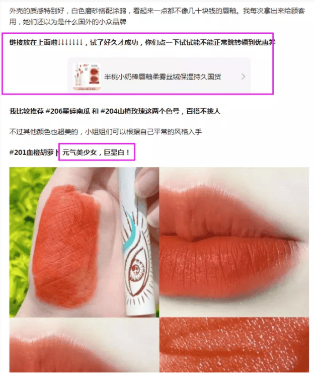 知乎引流|知乎可以做美妆行业的引流吗?