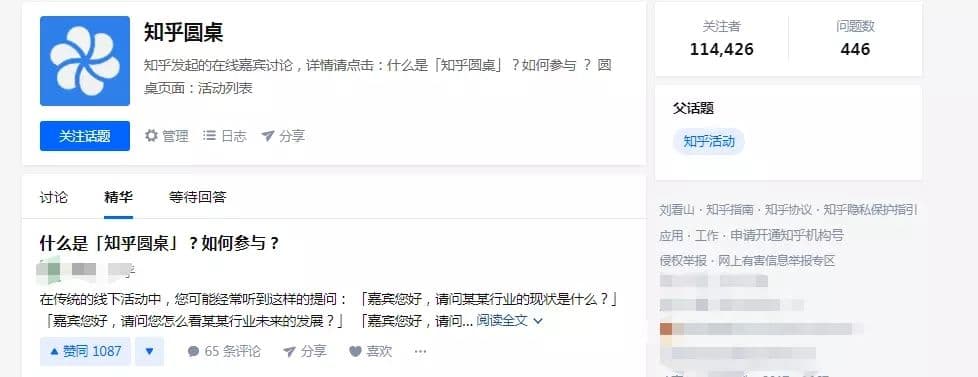 知乎广告运营怎么做？行业领先知乎推广案例分享！