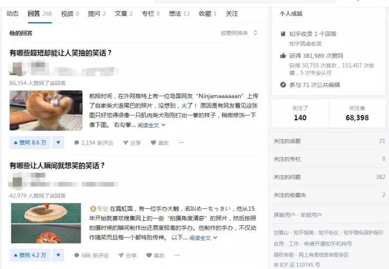 知乎广告运营怎么做？行业领先知乎推广案例分享！