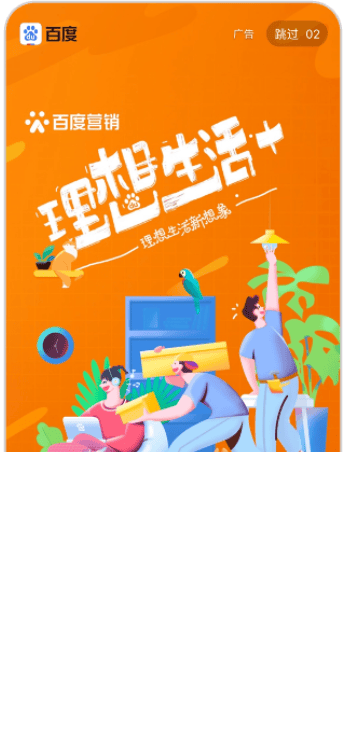 百度营销2022年度案例盘点，解锁好案例背后的营销新趋势