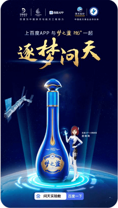 百度营销2022年度案例盘点，解锁好案例背后的营销新趋势