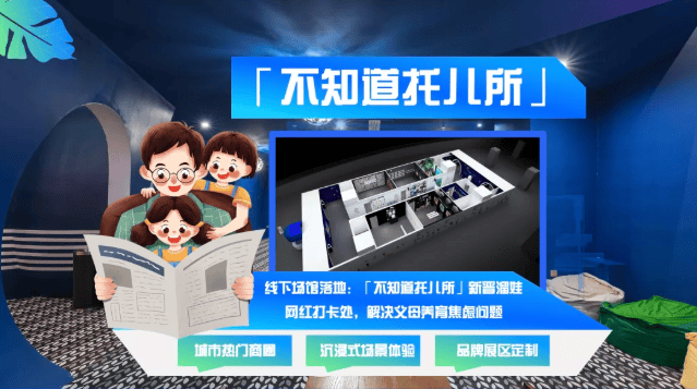 在知乎投放亲子领域广告的优势是什么?