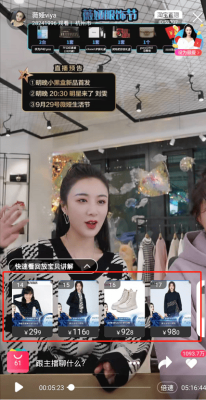 为什么抖音直播间不能录屏了呢（录制别人直播视频操作步骤）