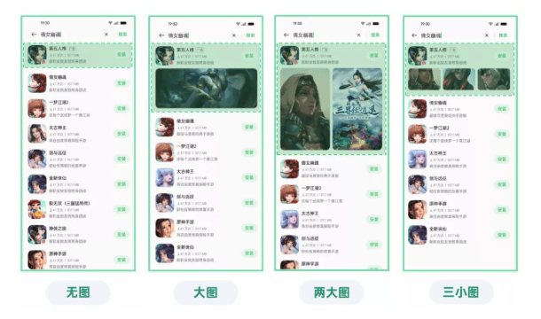 双十二期间OPPO广告主如何高效开启新一轮增长呢？