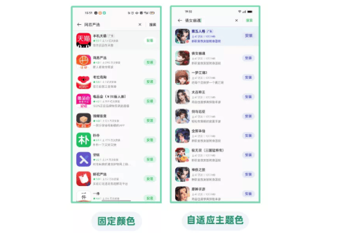 双十二期间OPPO广告主如何高效开启新一轮增长呢？