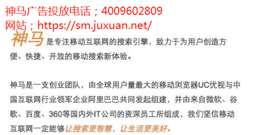 神马推广中有哪些常见问题