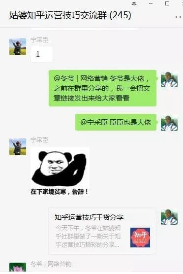 干货丨运营知乎广告怎么收费,这几点你一定要知道!